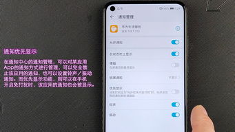安卓系统关机步骤,安卓系统关机操作步骤详解
