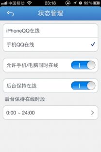 安卓系统qq 编程,Android系统下QQ应用编程核心技术与实战解析