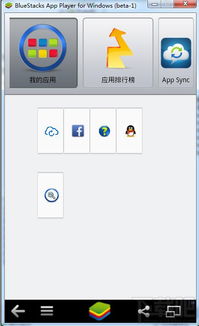 安卓系统窗口调用,Android系统窗口调用技术解析与实战