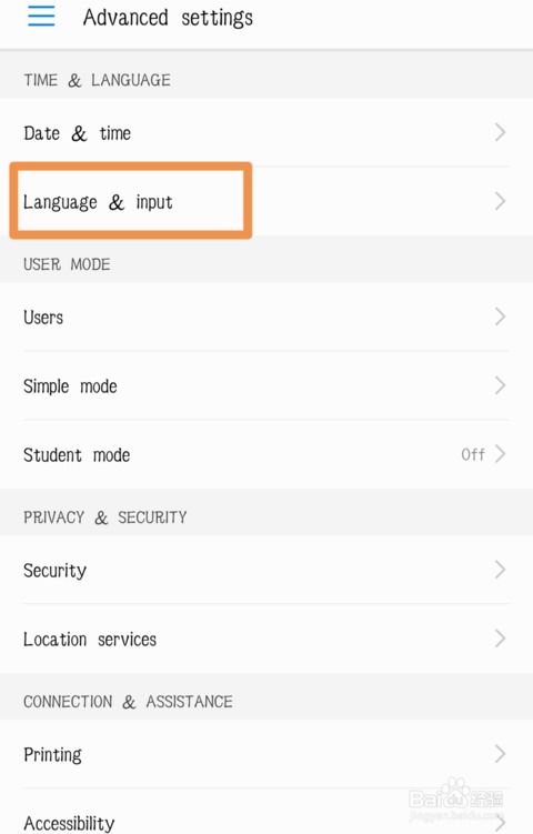 安卓系统只有英文,Android System: A Comprehensive Overview