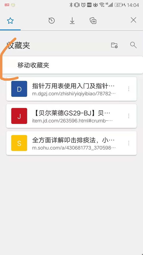 华为安卓系统菜单,华为安卓系统菜单功能概览