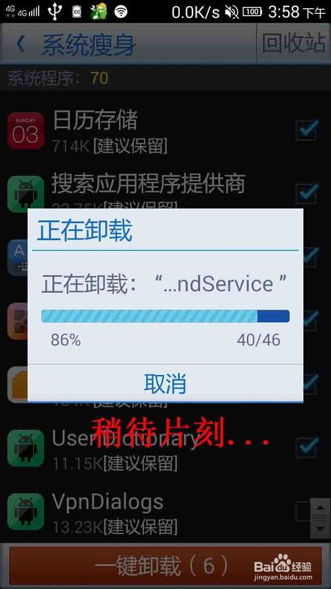 安卓系统不再卡,安卓系统焕新升级