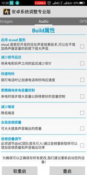 安卓系统怎么调快,轻松提升手机运行速度