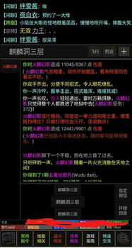 安卓系统玩mud,探索虚拟世界的奇幻之旅