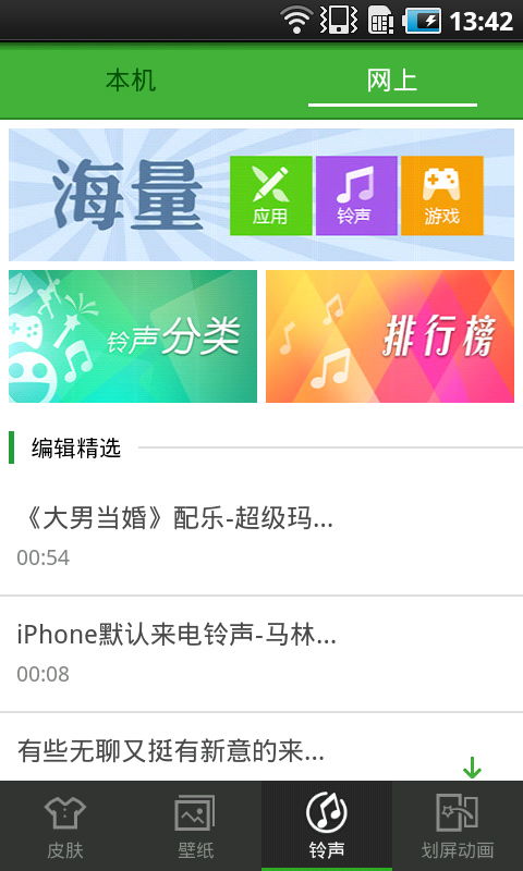 安卓系统美化下载,下载与个性化定制指南
