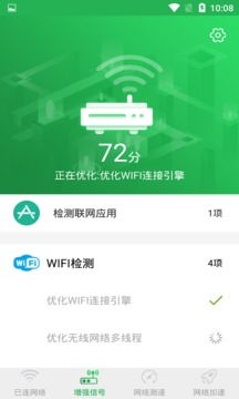 安卓系统 增强wifi,解锁更稳定、更快速的网络体验