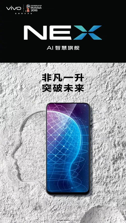 安卓8.1系统vivo,性能升级与用户体验革新