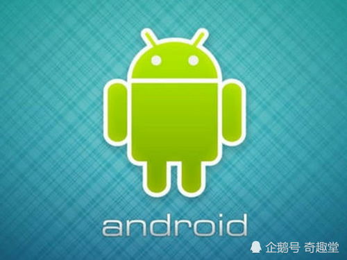 掏空的安卓系统,深度剖析恶意软件的入侵与防范策略