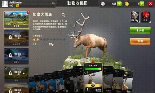 狩猎召唤安卓系统,安卓系统下的狩猎冒险之旅