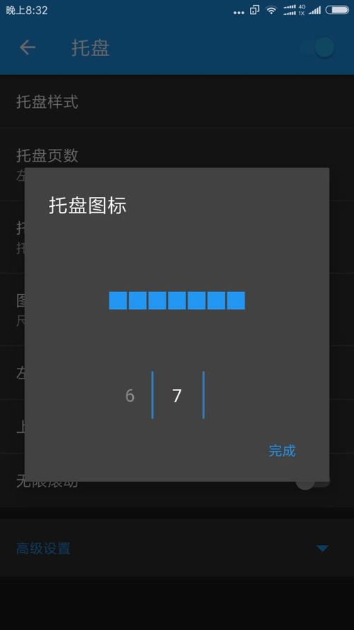 安卓桌面系统壁纸,风格与创意的视觉盛宴
