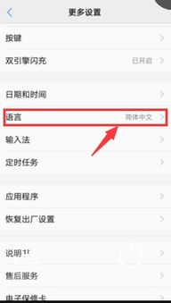 导出系统英语安卓,Unlocking Android App Development: A Comp