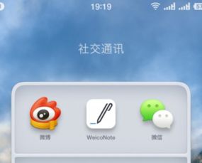 锤子系统 安卓,打造极致体验的国产操作系统
