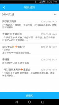超级云系统安卓,引领未来智能生活新篇章