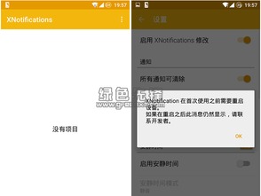 安卓系统行为管理,安全护航