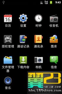 安卓系统ui速度,流畅体验一触即达