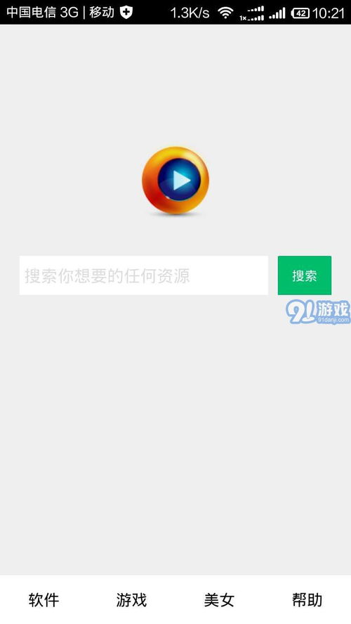 安卓系统种子搜索,种子搜索功能深度解析