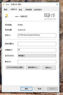 10240安装安卓系统,轻松打造个性化智能设备