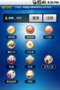 安卓系统桌面制作,个性化定制与功能解析