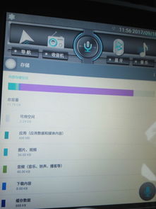 安卓系统10.4寸,功能升级与用户体验革新