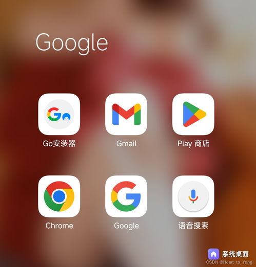 谷歌打开安卓系统,引领移动时代的核心技术概览