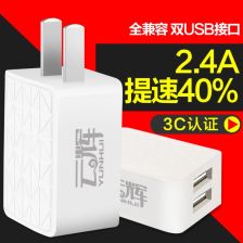 安卓系统插头图片,揭秘手机充电的奥秘