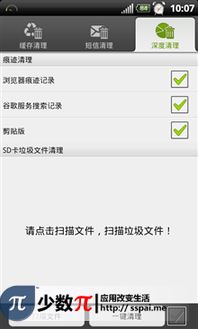 安卓系统缓存错误,揭秘原因与解决之道
