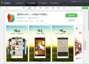 安卓系统常用格式,探索移动智能生活的核心奥秘