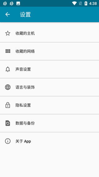 安卓系统ping软件,Android Ping软件功能与使用概述