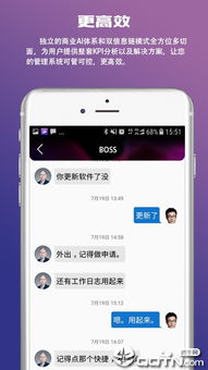 oa系统 商业 安卓,OA系统助力商业安卓平台高效办公