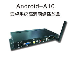 安卓系统网络机,畅享未来
