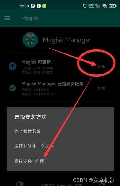 安卓 清理系统 分区,优化手机性能
