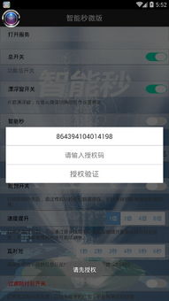 安卓系统秒挂,揭秘背后的技术挑战与解决方案