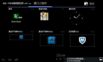 安卓系统名字大全,探寻千变万化的系统命名艺术
