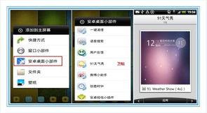 安卓系统组件图标,图标背后的奥秘