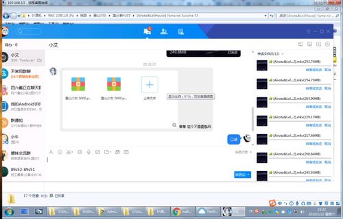 安卓系统 假设nas,便捷存储与智能管理之道