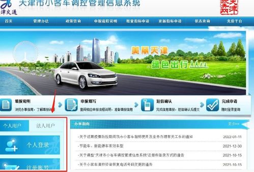 安卓汽车调控系统,智能驾驶的未来蓝图