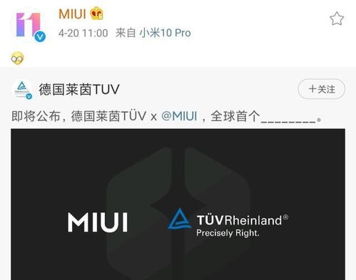小米编译系统 安卓,揭秘安卓生成背后的技术奥秘