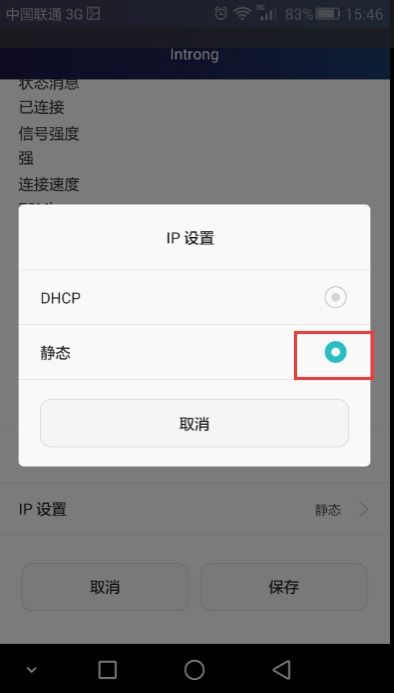 安卓系统ip地址,安卓系统IP地址解析与应用概述