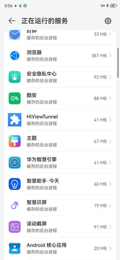 安卓系统抖动壁纸,抖动壁纸的创意魅力与实现技巧