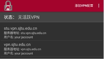 安卓系统vnp下载,便捷操作与安全指南