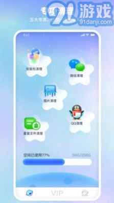 宝藏app安卓系统,解锁全新体验