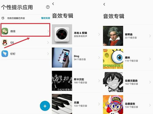 安卓改系统简单,轻松实现个性化定制体验