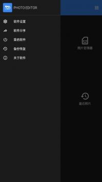 安卓系统照片编辑,照片编辑功能深度解析