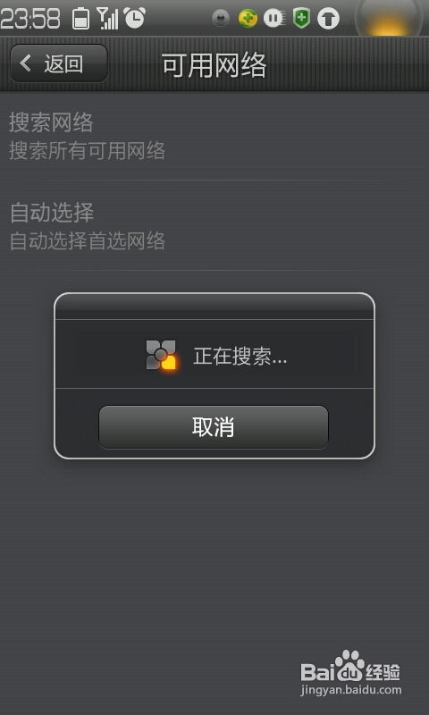 安卓系统无线灰色,揭秘隐藏功能与潜在风险