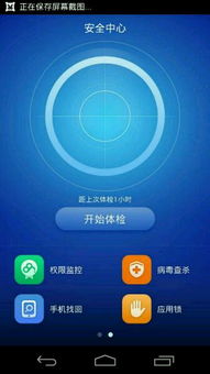 订制安卓系统排行,探索个性化智能体验的巅峰之作