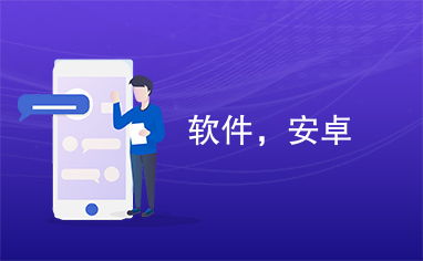 exfat与安卓系统,EXFAT格式与安卓系统的兼容性与优化策略