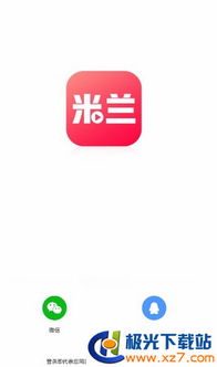米兰直播安卓系统,安卓系统下的全新观赛体验