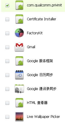 安卓应用系统文件,架构与功能全解析
