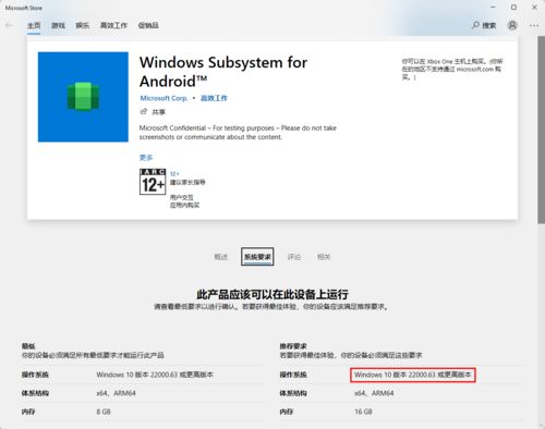安卓最低系统要求,揭秘安卓最低系统要求下的极致体验