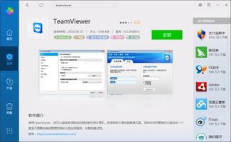 掌上网咖云电脑安卓版 